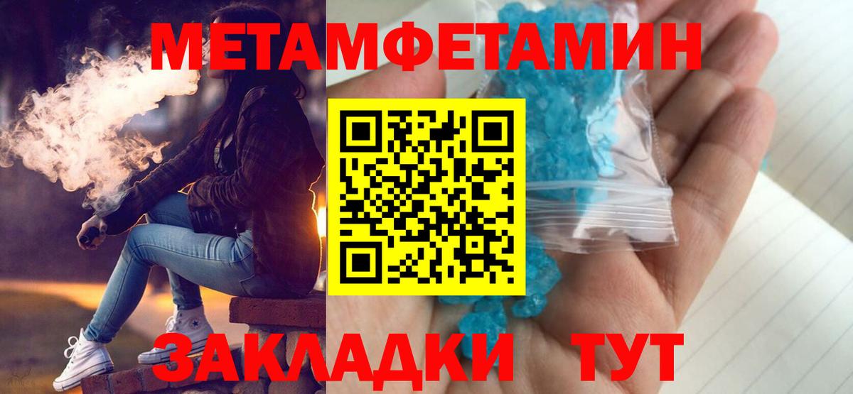 Радужный  АМФ  Вход с VPN  Амфетамин Розовый 