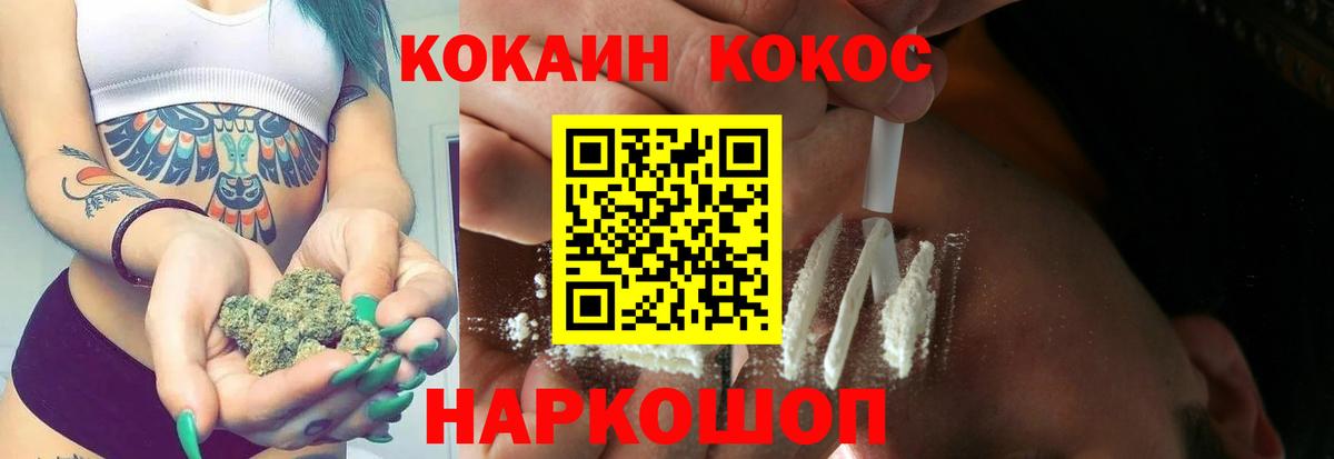 Радужный  COCAIN FishScale  COCAIN Боливия  Вход с VPN 