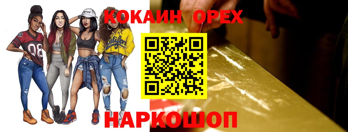 COCAIN VHQ Радужный
