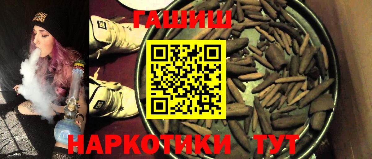 ГАШ убойный Радужный