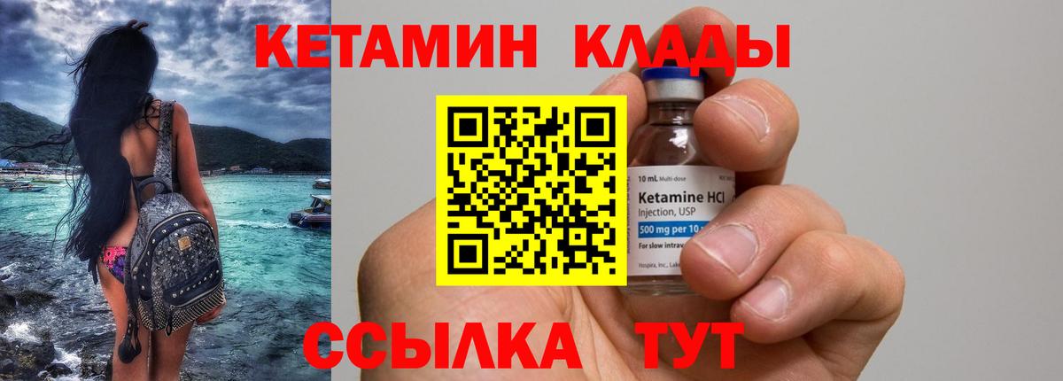 Кетамин ketamine  Вход с VPN  mega ONION  Кетамин ketamine  Радужный 