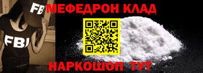 прущий лед Бузулук