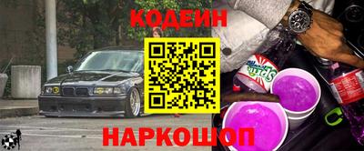 прущий лед Бузулук