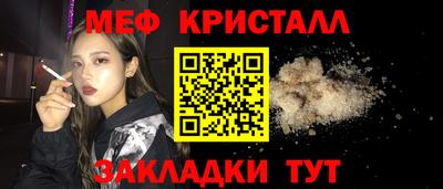 а пвп мука Бугуруслан
