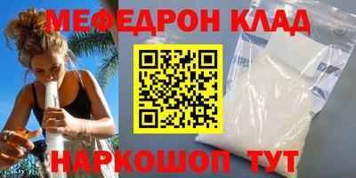 прущий лед Бузулук