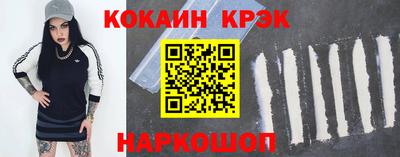 мяу мяу мука Будённовск