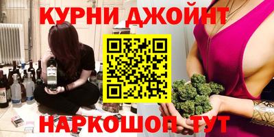 прущий лед Бузулук