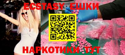 прущий лед Бузулук
