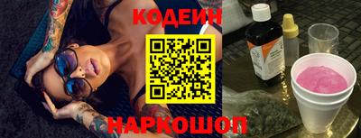 прущий лед Бузулук
