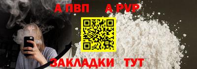 а пвп мука Бугуруслан