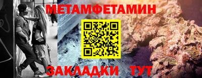 мяу мяу мука Будённовск