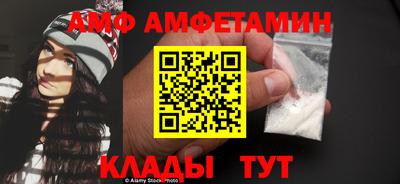прущий лед Бузулук