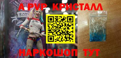 прущий лед Бузулук