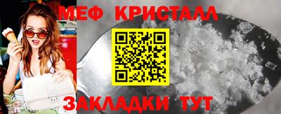 прущий лед Бузулук