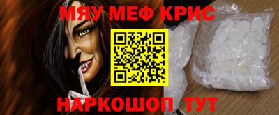а пвп мука Бугуруслан