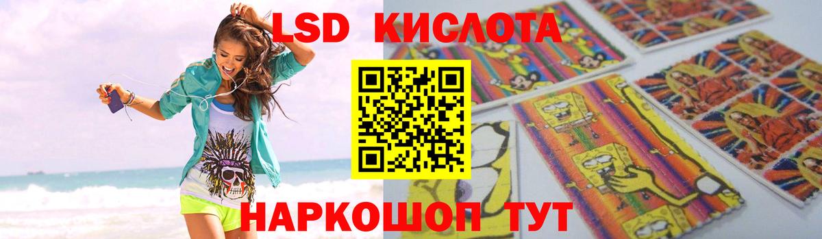 Радужный  Лсд 25 экстази ecstasy  LSD-25 экстази ecstasy  ЛСД экстази  Вход с VPN 