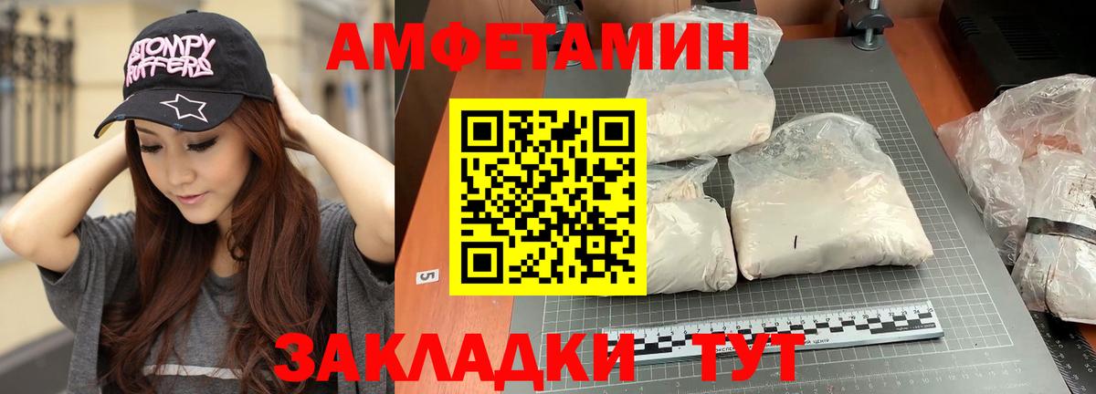Метамфетамин мет Радужный