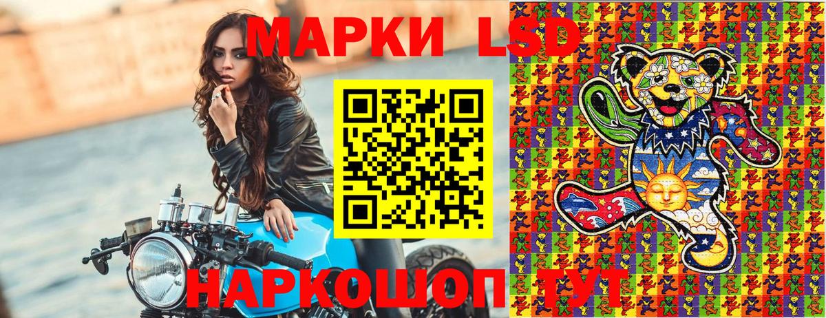 Марки 25I-NBOMe 1,8мг Радужный