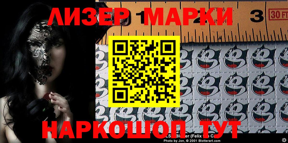 Радужный  Марки N-bome  Марки N-bome 1,5мг  Вход с VPN  Марки N-bome 1,5мг 