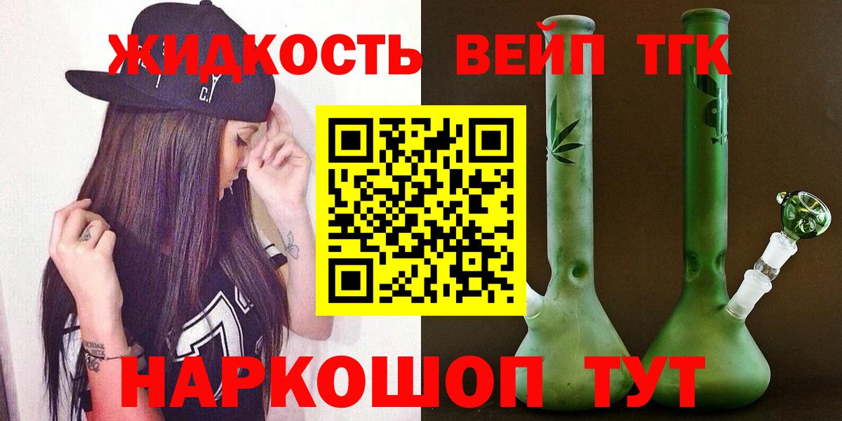 Радужный  цены наркотик    как войти  ТГК жижа  ТГК гашишное масло  Вход с VPN 