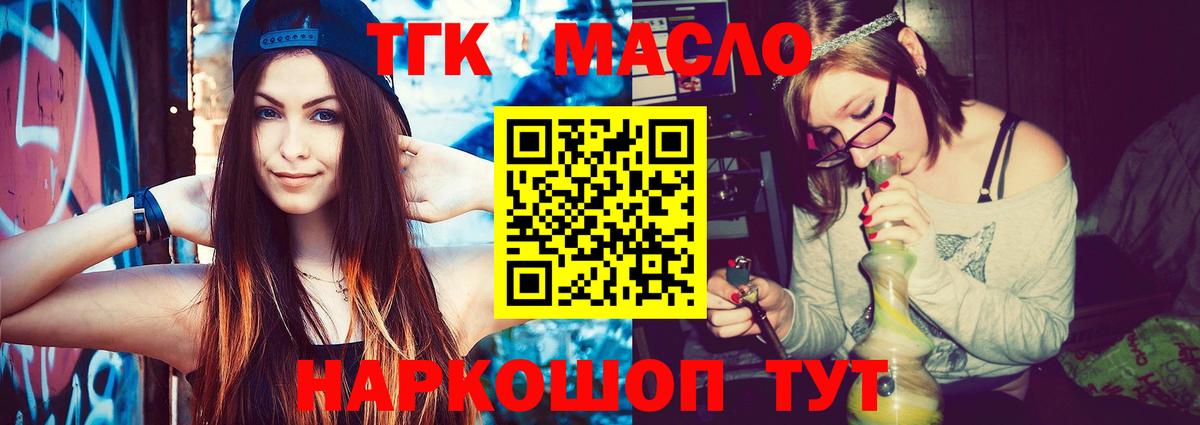 Дистиллят ТГК вейп с тгк Радужный