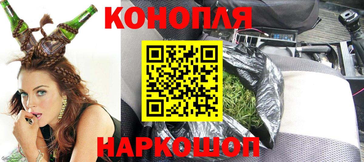 Бошки марихуана MAZAR  Вход с VPN  Конопля конопля  Шишки марихуана THC 21%  Марихуана конопля  Радужный 